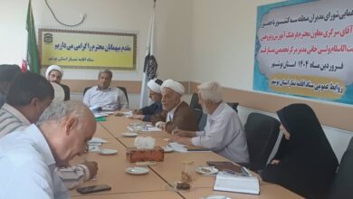 گردهمایی شورای مدیران منطقه سه کشور