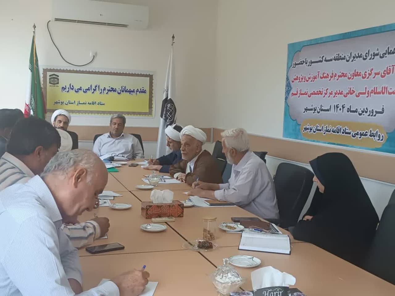 گردهمایی شورای مدیران منطقه سه کشور