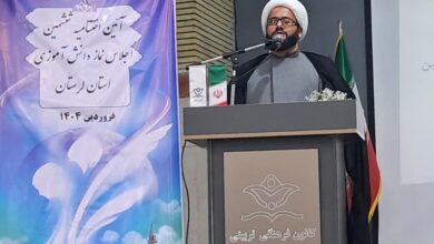 اجلاس نماز دانش آموزی لرستان