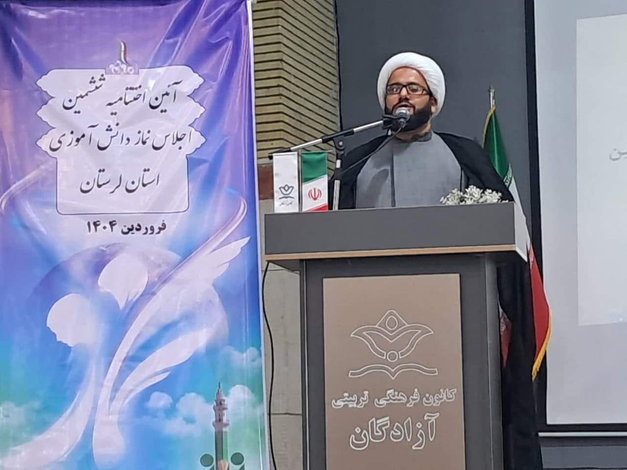 اجلاس نماز دانش آموزی لرستان