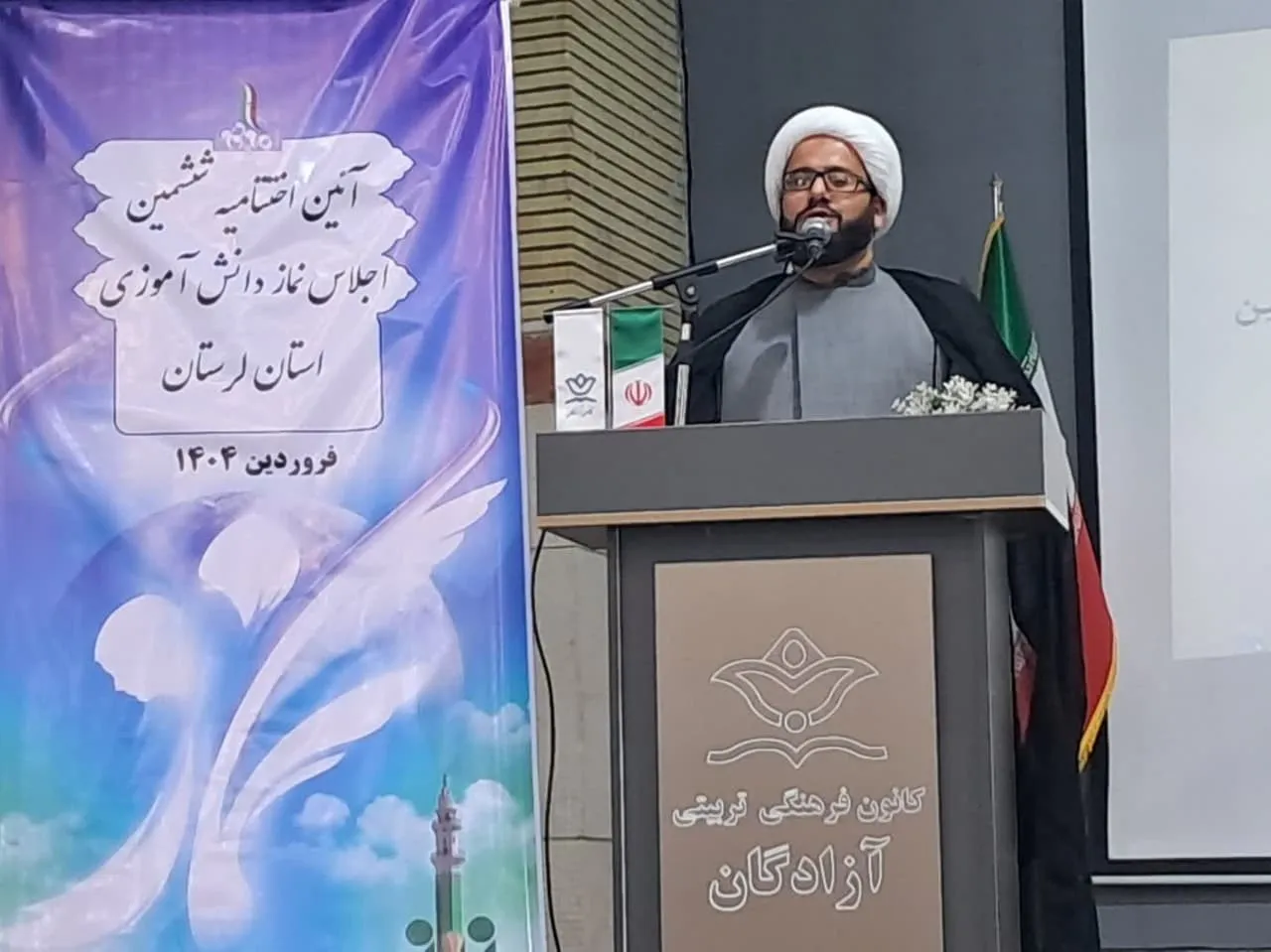 اجلاس نماز دانش آموزی لرستان