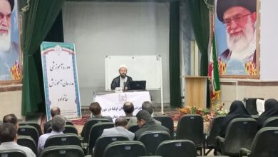 دوره آموزشی مدرسان آموزش خانواده در ایلام برگزار شد