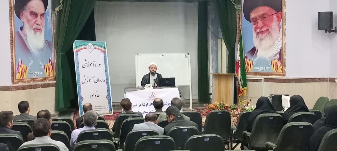 دوره آموزشی مدرسان آموزش خانواده در ایلام برگزار شد
