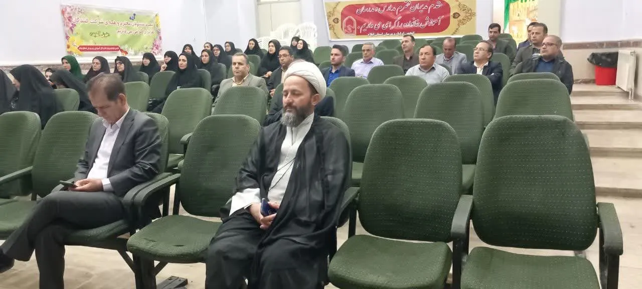 دوره آموزشی مدرسان آموزش خانواده در ایلام برگزار شد
