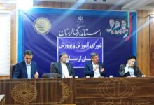 اولین جلسه شورای آموزش و پرورش لرستان