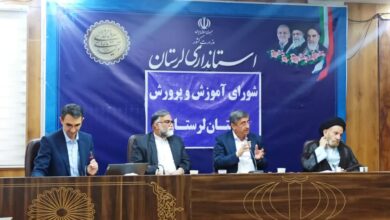 اولین جلسه شورای آموزش و پرورش لرستان