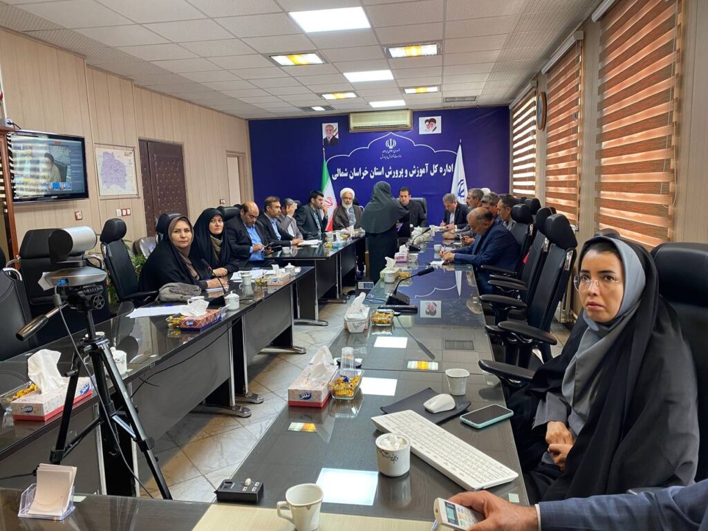 نشست توجیهی انجمن اولیا و مربیان خراسان شمالی