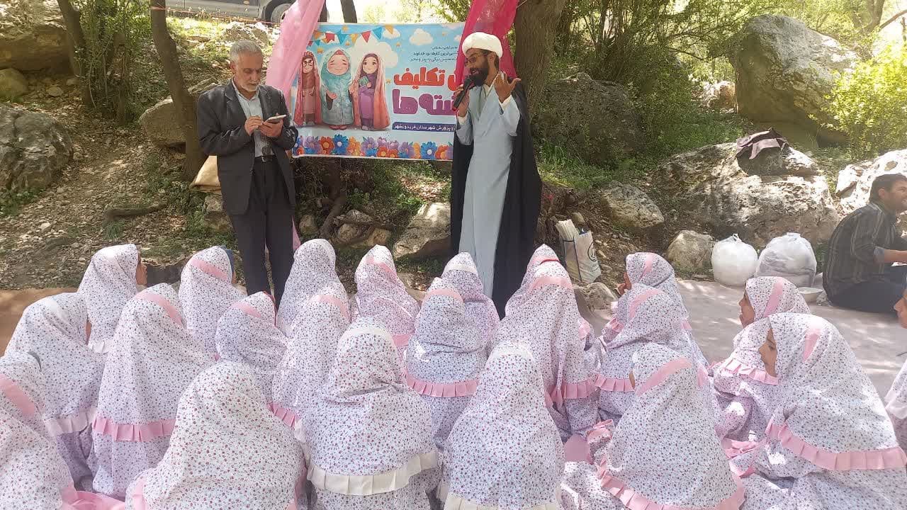 آیین جشن تکلیف دینی دانش آموزان دختر پشتکوه اول و دوم شهرستان فریدونشهر اصفهان