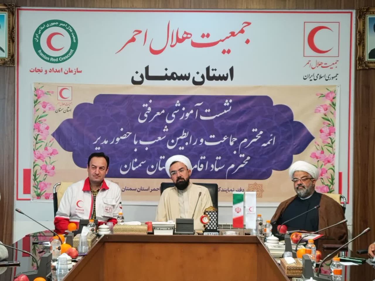 برگزاری جلسه شورای اقامه نماز جمعیت هلالاحمر استان سمنان با حضور مدیر ستاد اقامه نماز