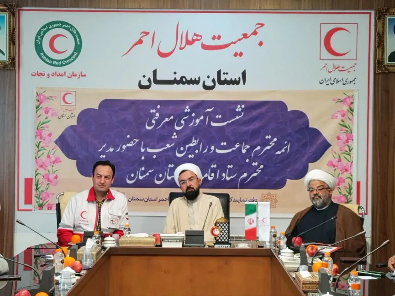 برگزاری جلسه شورای اقامه نماز جمعیت هلال‌احمر استان سمنان با حضور مدیر ستاد اقامه نماز