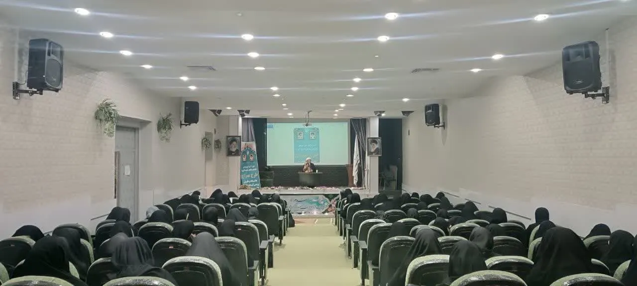 دوره آموزشی طرح معراج لرستان