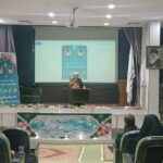 دوره آموزشی طرح معراج لرستان