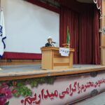 دوره آموزشی طرح معراج لرستان