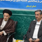 شورای فرهنگ عمومی لرستان