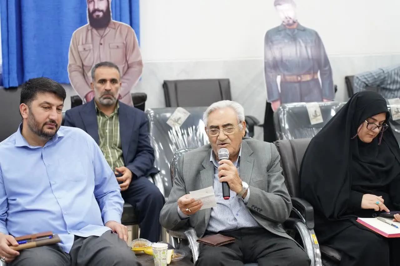 شورای فرهنگ عمومی لرستان