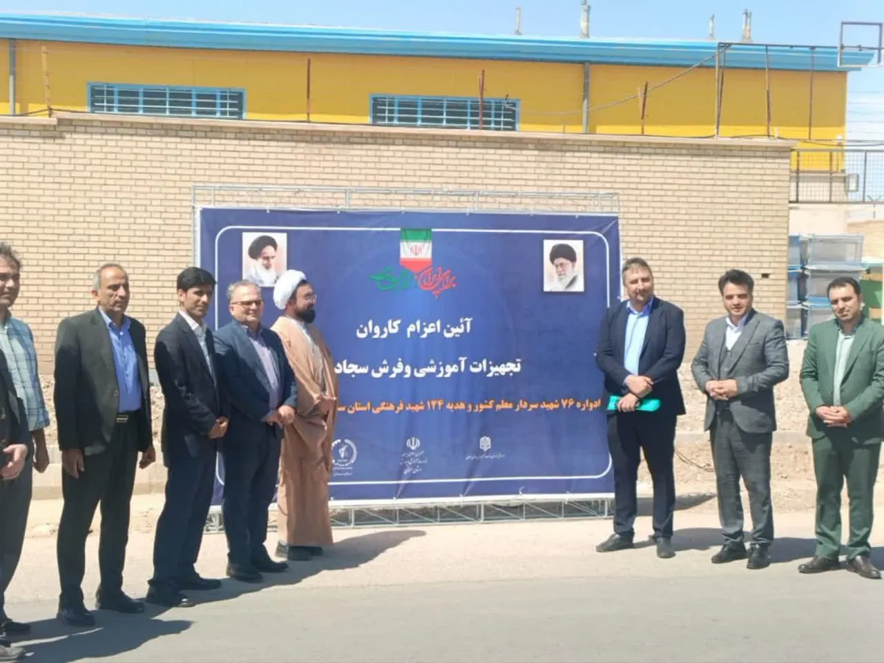 آیین بهره‌برداری از اقلام نمازخانه‌ای در مدارس کم‌برخوردار استان سمنان برگزار شد
