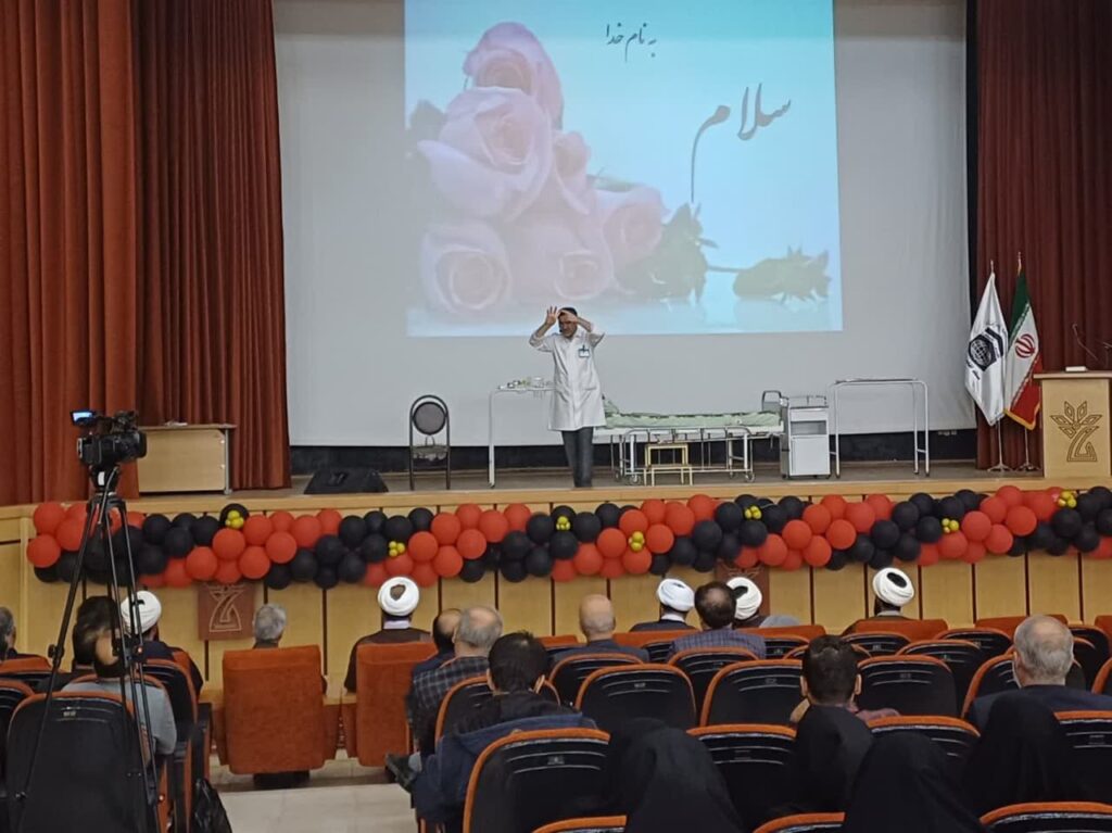 همایش «نماز، سلامت معنوی» در چهارمحال و بختیاری برگزار شد