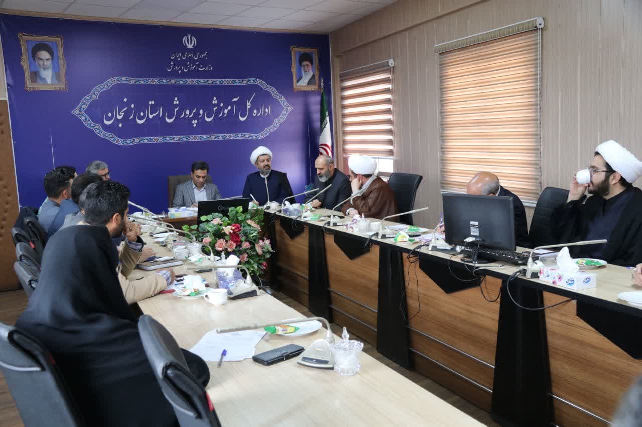 جلسه شورای اقامه نماز اداره کل آموزش و پرورش استان زنجان برگزار شد