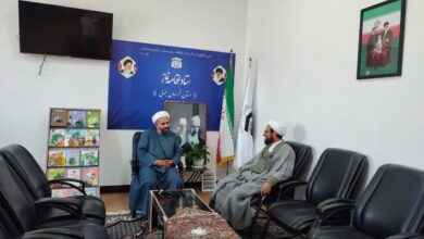 دیدارمسئول شورای سیاستگذاری ائمه جمعه خراسان جنوبی با مدیر ستاد استان