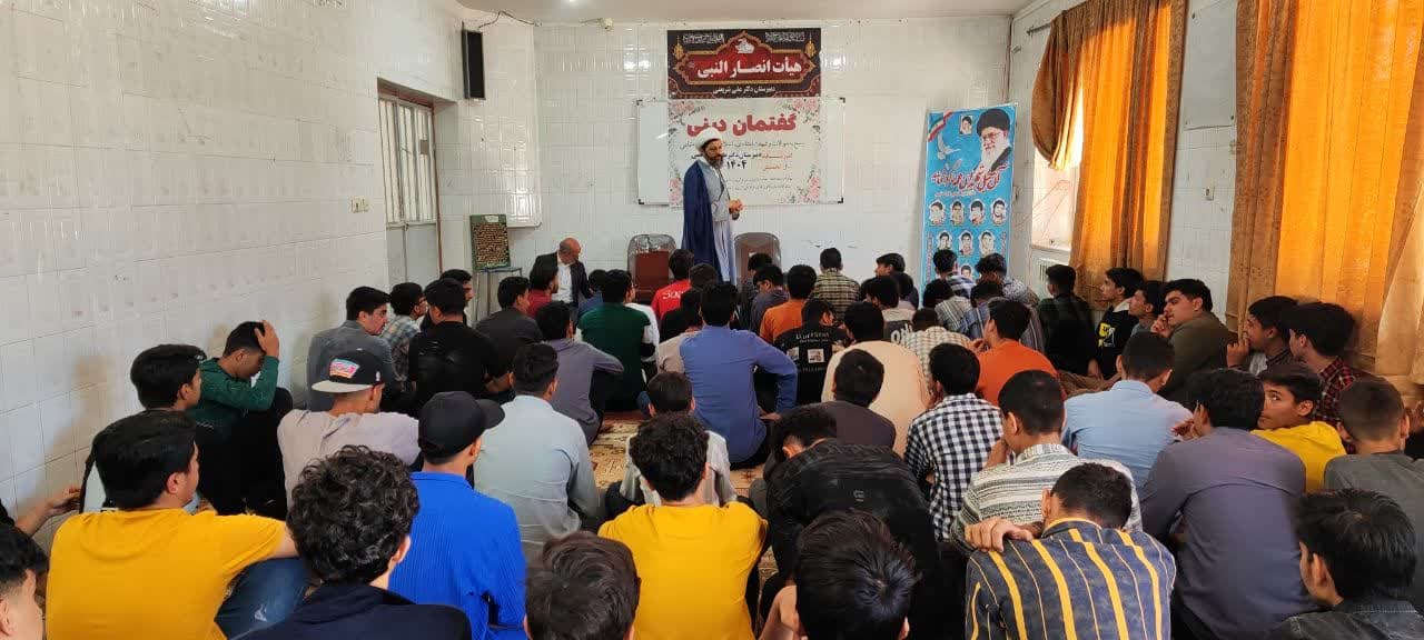 گفتمان دینی با موضوع نماز در دبیرستان پسرانه دکتر علی شریعتی طبس برگزار شد