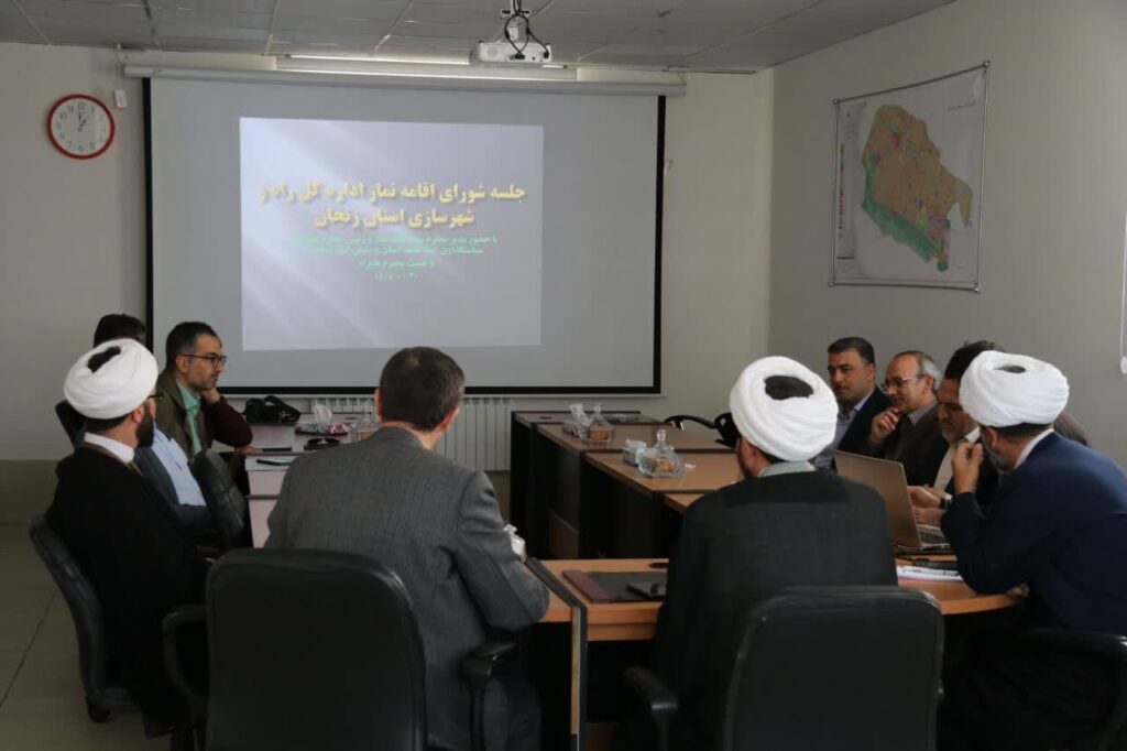 جلسه شورای اقامه نماز اداره کل راه و شهرسازی استان زنجان برگزار شد