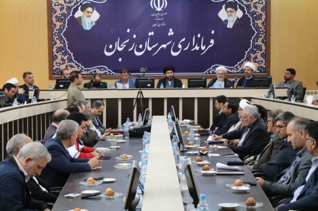 جلسه شورای اداری شهرستان زنجان برگزار شد
