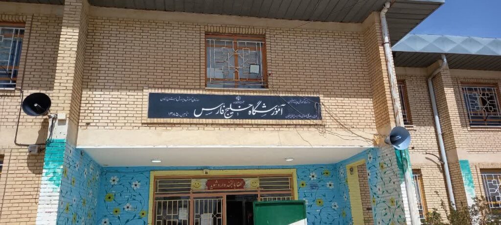 جلسه ترویج فرهنگ اقامه نماز دانش آموزی با حضور امام جمعه شهر خدابنده برگزار شد