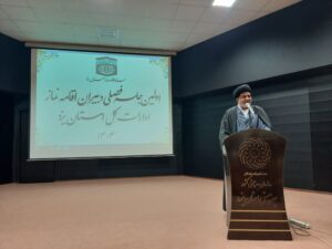 اولین جلسه فصلی دبیران اقامه نماز دستگاه های اجرایی استان یزد