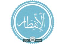 فضیلت و آثار خواندن سوره انفطار