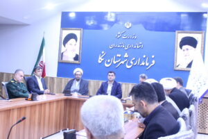 جلسه شورای اقامه نماز شهرستان نکا برگزار شد