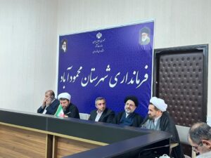 جلسه شورای اقامه نماز شهرستان محمودآباد برگزار شد