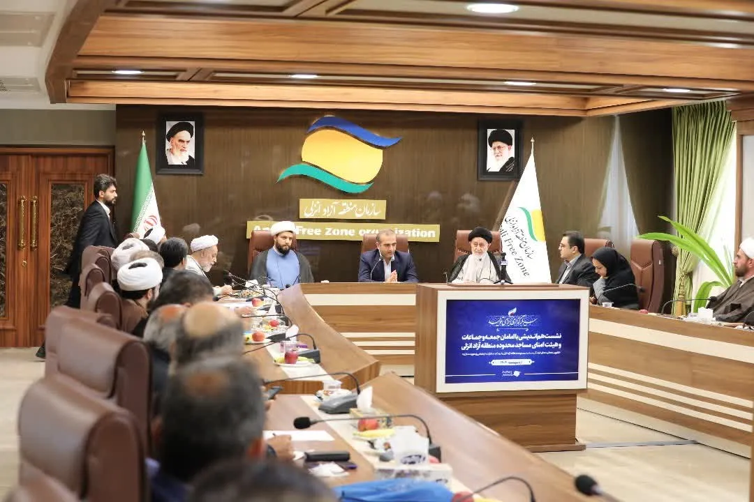 نشست هماندیشی مساجد گیلان
