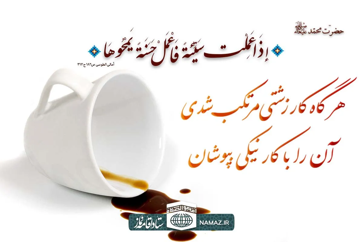 آموزه های امام صادق علیه السلام به شیعیان و انتظارات ایشان از پیروانش