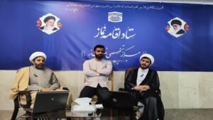 مناظره علمی با موضوع "تقسیم بندی عبادات"، در مرکز تخصصی نماز برگزار شد 