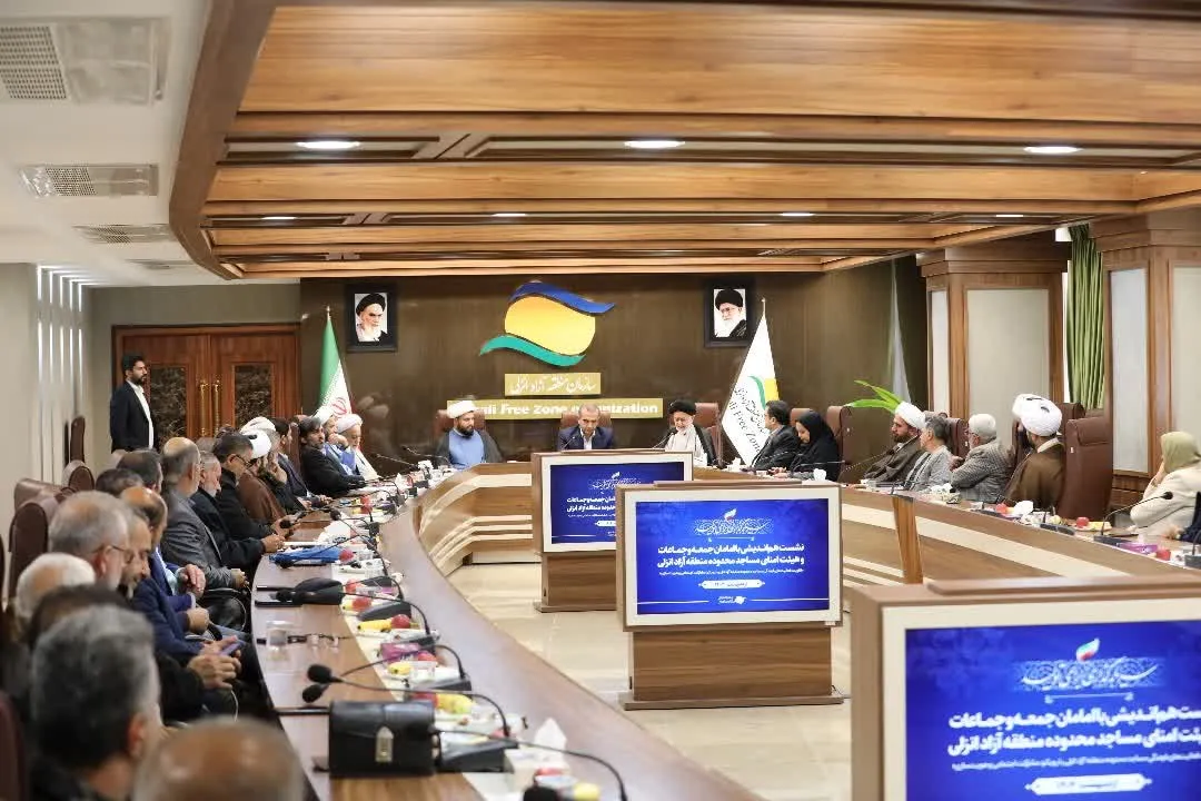 نشست هماندیشی مساجد گیلان