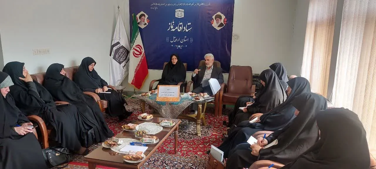 هیئت اندیشه ورز امور بانوان استان اردبیل