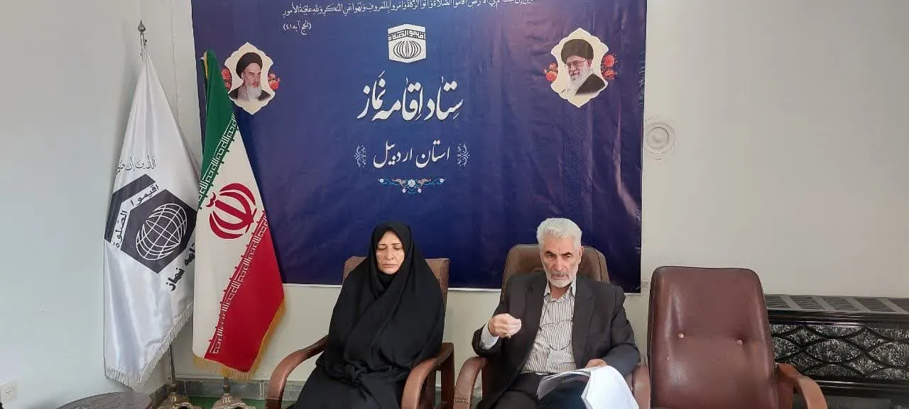 هیئت اندیشه ورز امور بانوان استان اردبیل