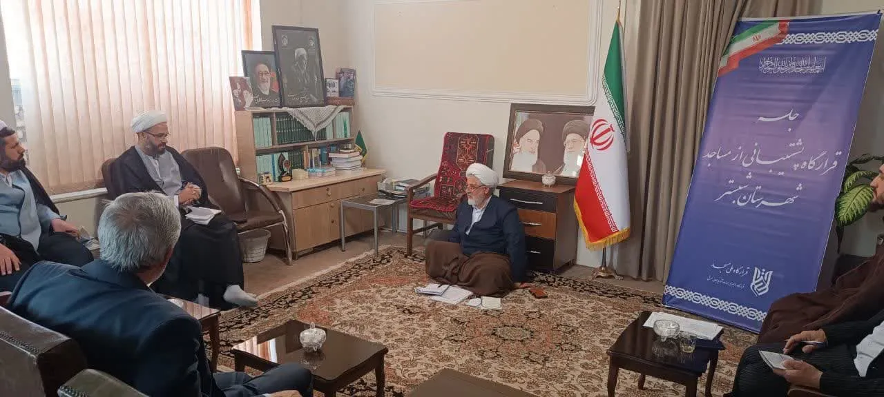 سومین جلسه قرارگاه پشتیبانی از مساجد شهرستان شبستر