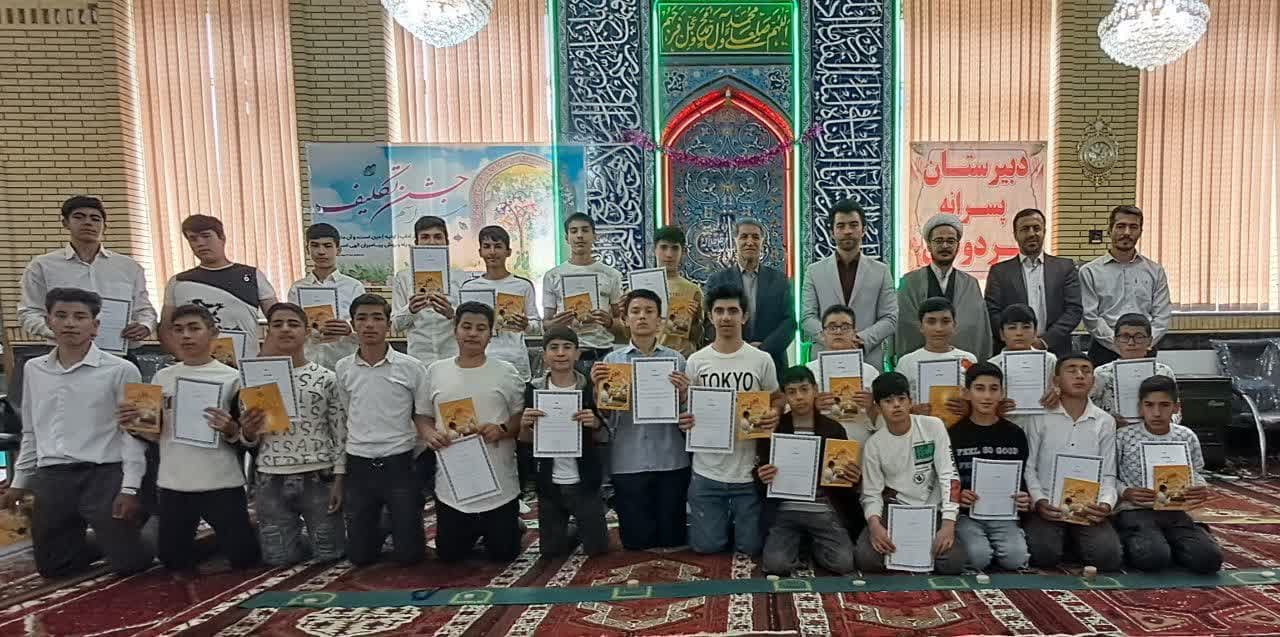 برگزاری جشن تکلیف پسرانه فردوسی سراب