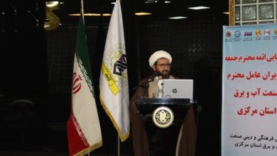 گردهمایی ائمه جمعه استان مرکزی