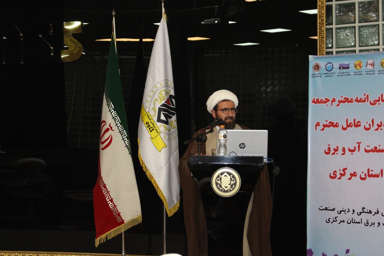 گردهمایی ائمه جمعه استان مرکزی