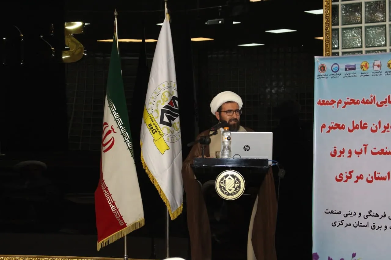 گردهمایی ائمه جمعه استان مرکزی