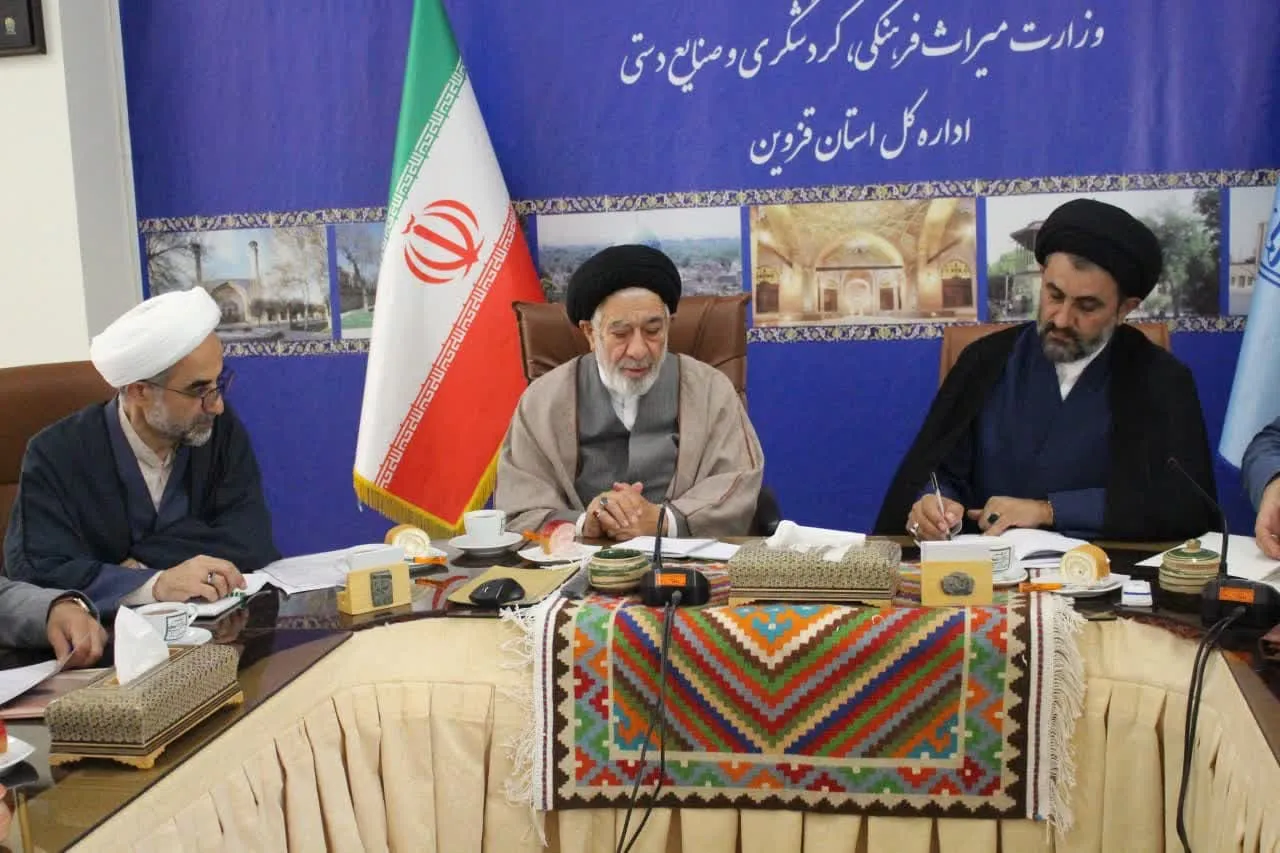 شورای اقامه نماز میراث فرهنگی، گردشگری و صنایعدستی استان قزوین برگزار شد