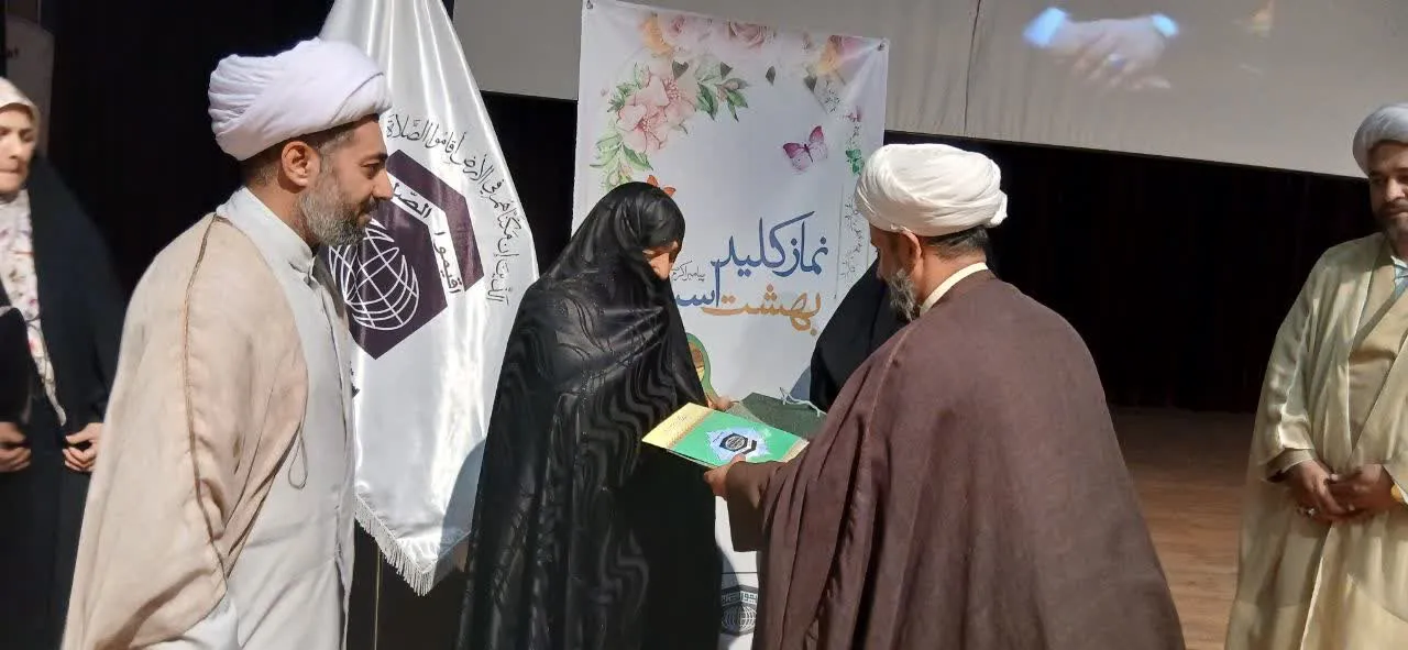 اولین همایش مادران،معماران فرهنگ اقامه نماز تبریز