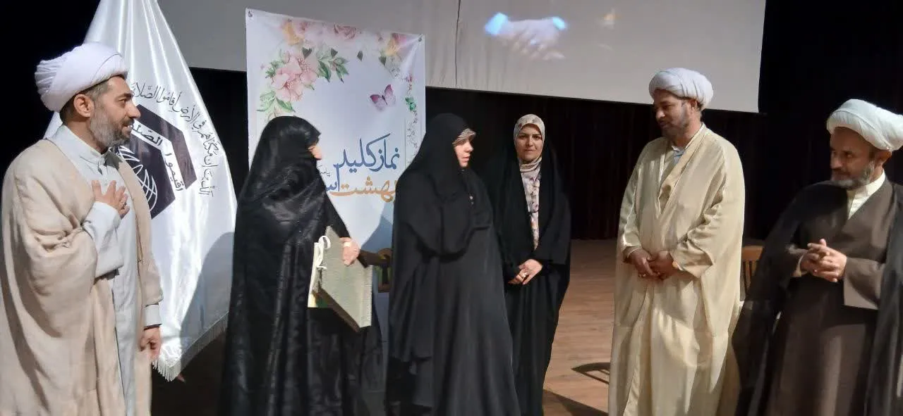 اولین همایش مادران،معماران فرهنگ اقامه نماز تبریز