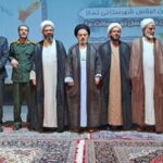 اجلاس نماز الیگودرز