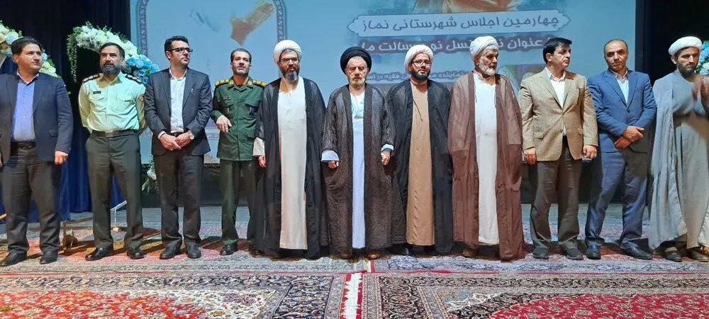 اجلاس نماز الیگودرز