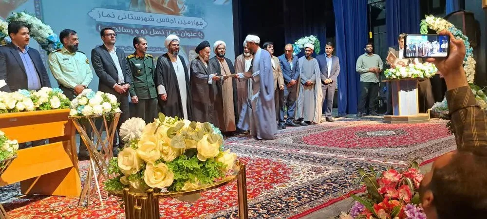 اجلاس نماز الیگودرز