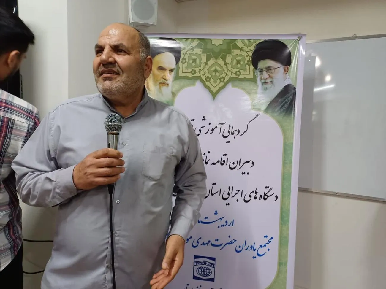 اولین گردهمایی دبیران اقامه نماز ادارات چهارمحالوبختیاری در جمکران برگزار شد