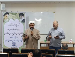 اولین گردهمایی دبیران اقامه نماز ادارات چهارمحال‌وبختیاری در جمکران برگزار شد